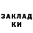 Каннабис THC 21% ERROR MUSIC