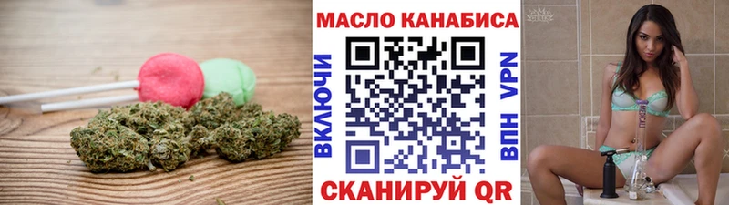Печенье с ТГК конопля  купить  сайты  МЕГА ссылка  Шацк 