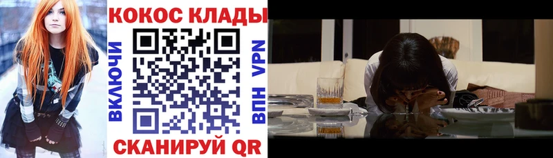 Cocaine Перу  Шацк 