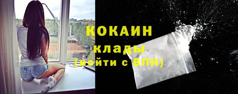 наркота  Шацк  Cocaine Fish Scale 