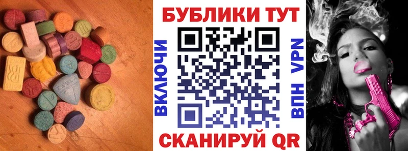 Экстази XTC  наркошоп  Шацк 