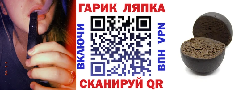 ГАШ 40% ТГК Шацк