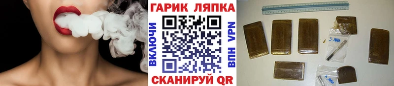 OMG вход  Шацк  ГАШ хэш 