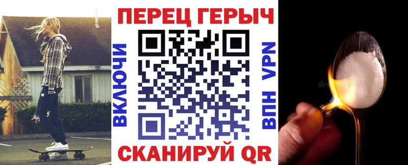 KRAKEN ссылка  Шацк  площадка состав  Героин герыч 