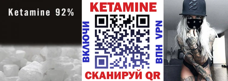 даркнет сайт  Шацк  Кетамин ketamine 