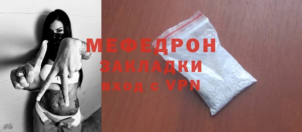 СК Михайлов