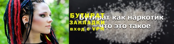 jwh Михайловка