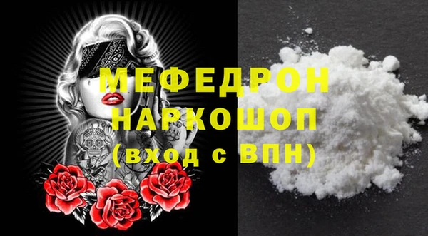 jwh Михайловка