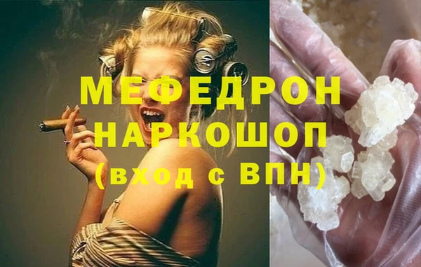 соль ск Медногорск
