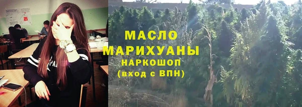 бутират Снежинск