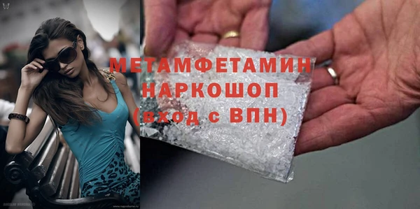 jwh Михайловка