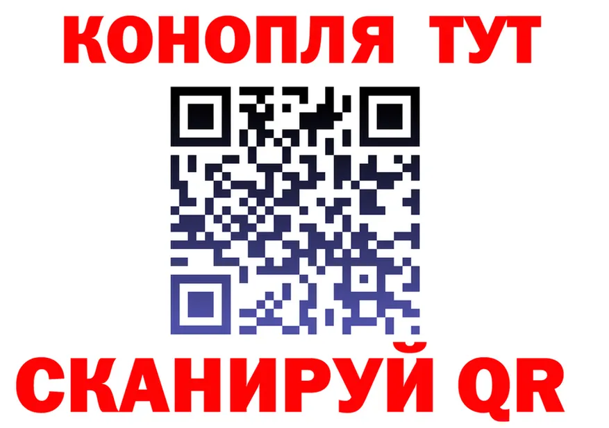 Cannafood марихуана сайт это kraken Шацк