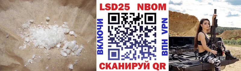 LSD-25 экстази ecstasy  где купить наркоту  Шацк 