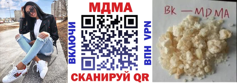 MDMA молли  где можно купить   Шацк 