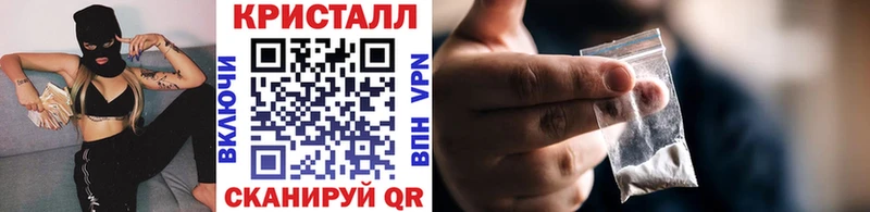ссылка на мегу рабочий сайт  Шацк  Метамфетамин кристалл 