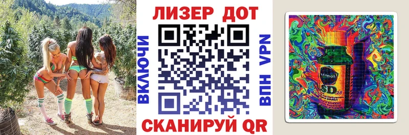 Наркотические марки 1500мкг  Шацк 