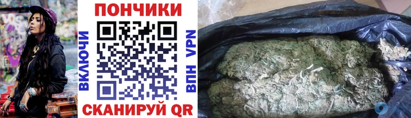 Каннабис тримм  ОМГ ОМГ tor  Шацк 